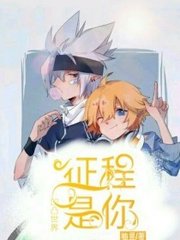 瑜伽老师花样多电子书